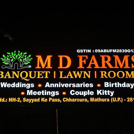 מטורה Md Farms And Resorts מראה חיצוני תמונה